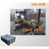 郑州中泰专业生产全自动蜂窝煤包装机