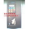 全新原装正品西威变频器AVY3110-EBL BR4-0