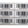 防伪标签印刷定制-不干胶条码防伪标签